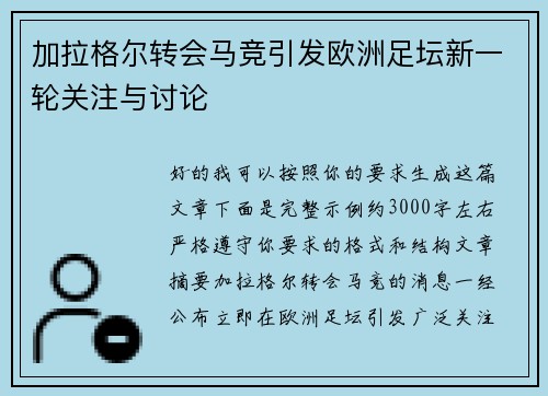 comment-img
