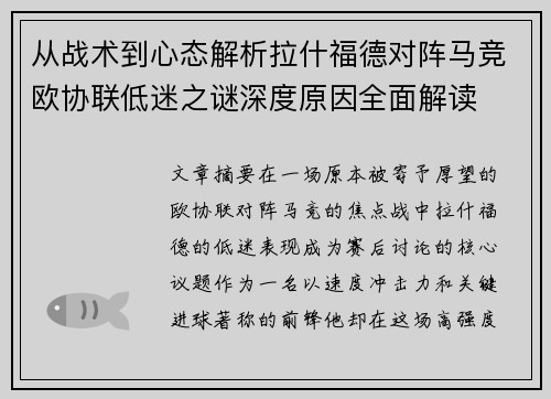comment-img