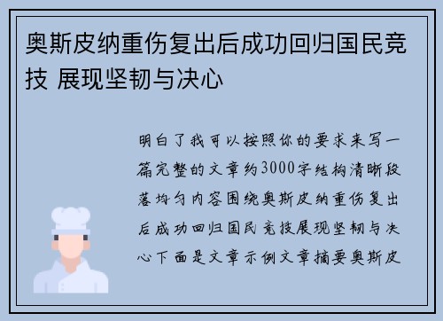 comment-img