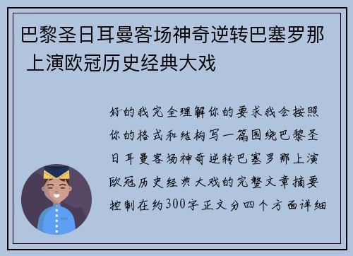 comment-img
