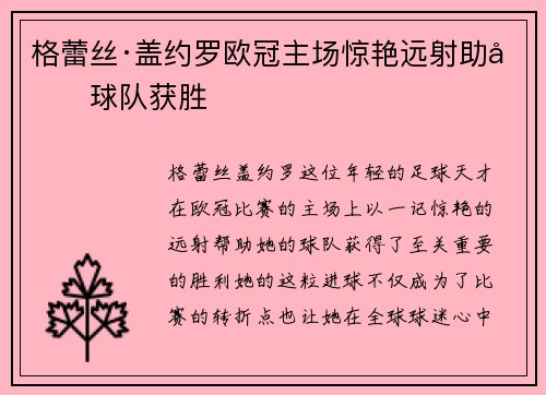 comment-img