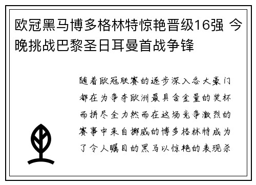 comment-img