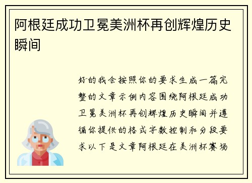 comment-img