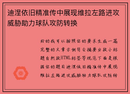 comment-img
