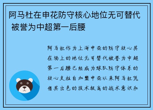 comment-img