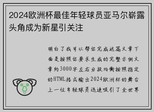 comment-img