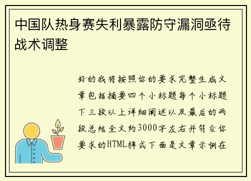 comment-img