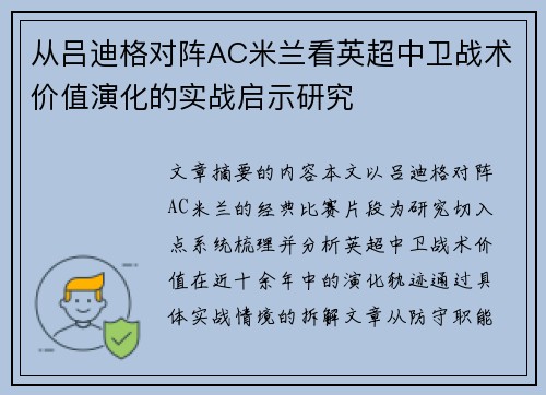 comment-img