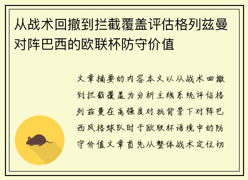 comment-img