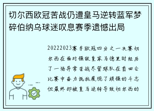 comment-img