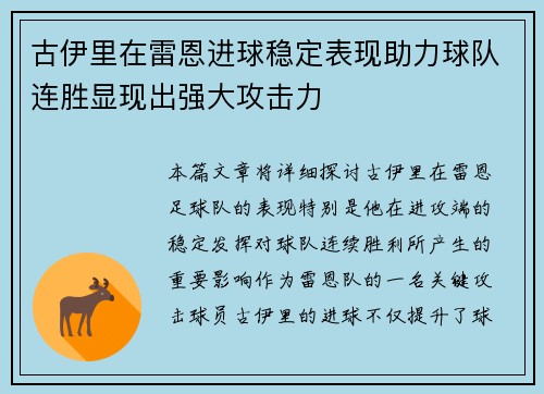 comment-img