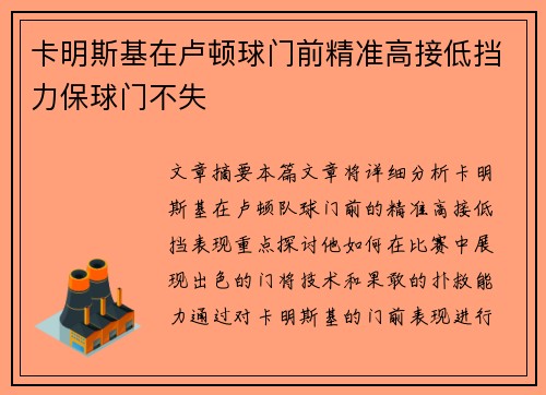 comment-img