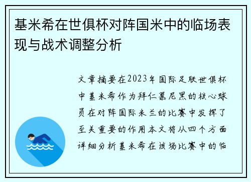 comment-img