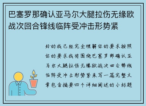 comment-img