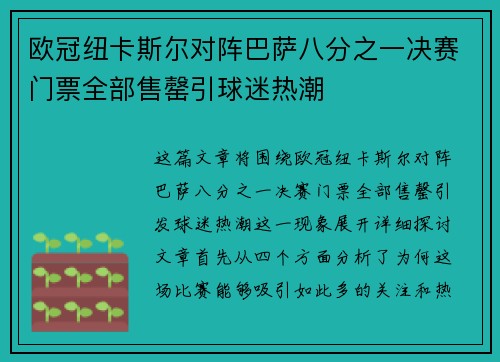 /news/732.html