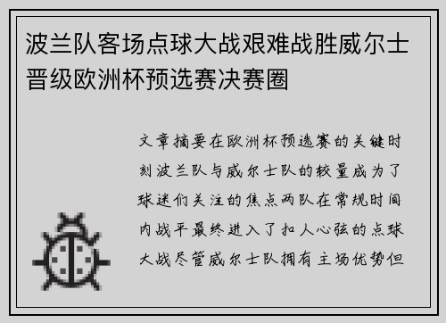 /news/736.html